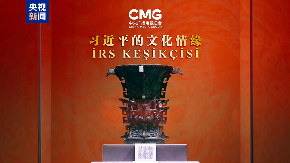 阿塞拜疆语版《习近平的文化情缘》亮相阿国家台