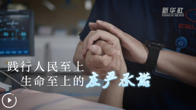 写在第九个中国医师节到来之际