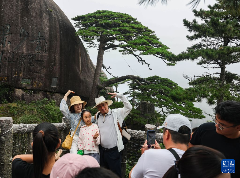 初秋黄山旅游热
