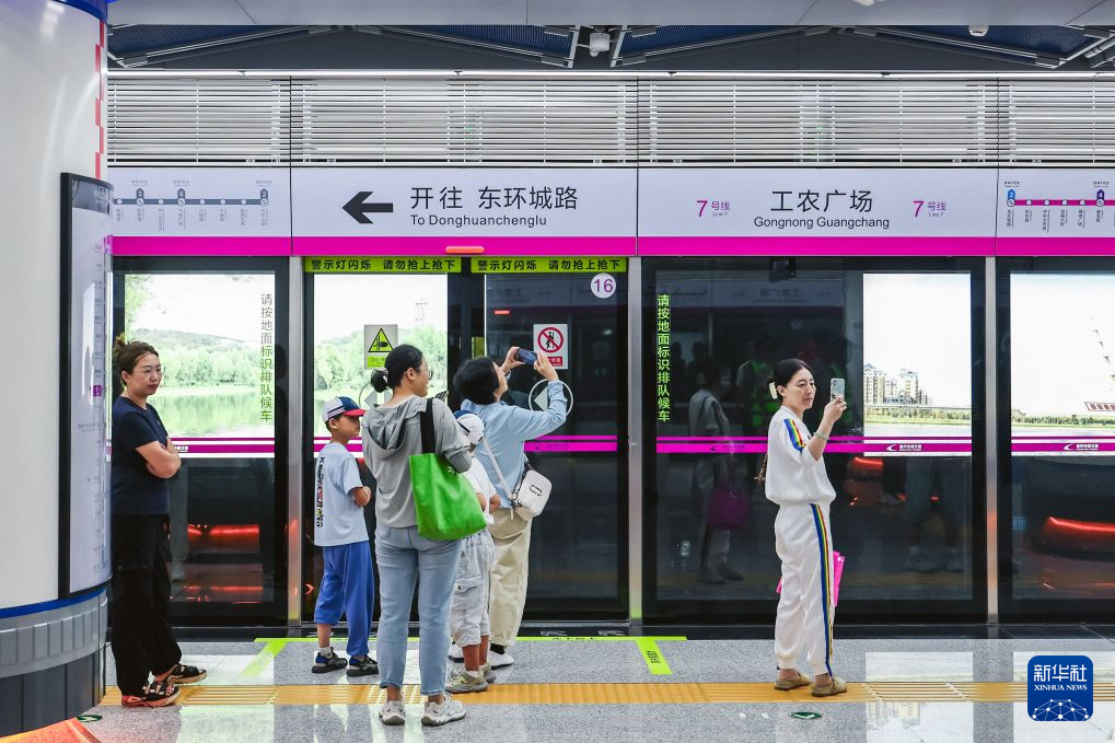长春地铁7号线一期工程开通运营