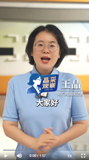 晶采观察丨多地迎来丰收季 科技助力守护大国粮仓
