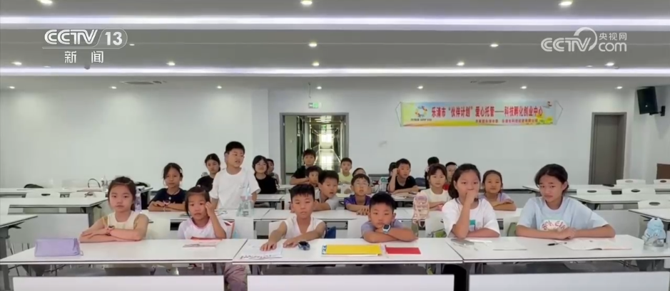 从“有所托”到“优所托” 多地创新开设特色暑托班 丰富青少年暑期生活