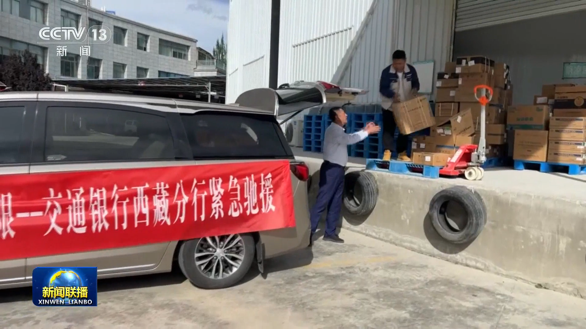 各方全力以赴开展西藏吉隆县泥石流抢险救援