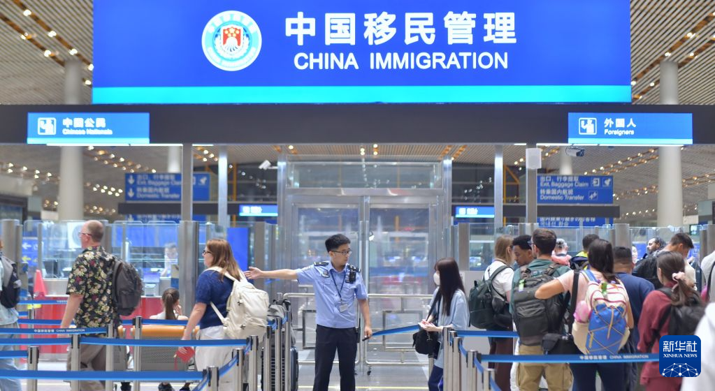 北京口岸出入境人员突破1500万人次