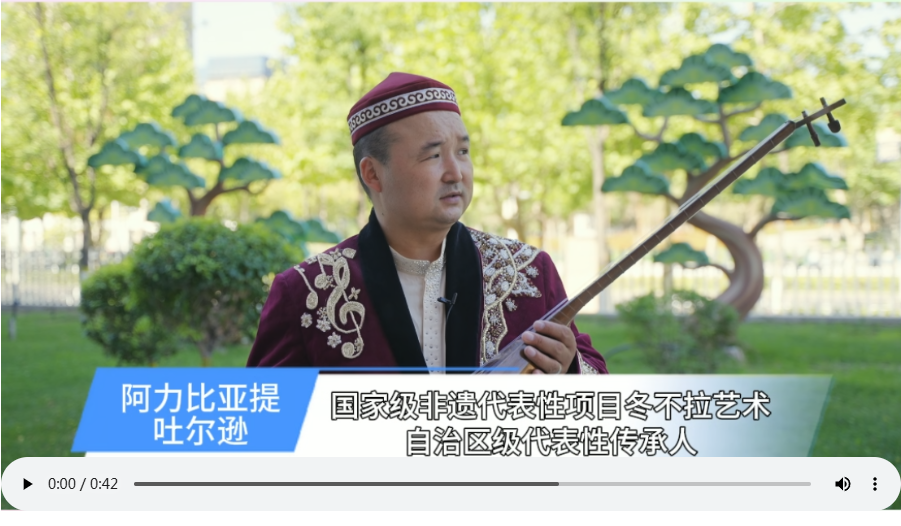 多彩民族有多彩丨哈萨克族非遗冬不拉 两根弦上的五代坚守 奏出最美的民族融合