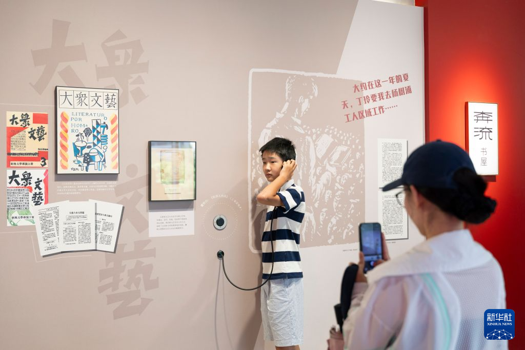 上海文学馆正式向公众开放