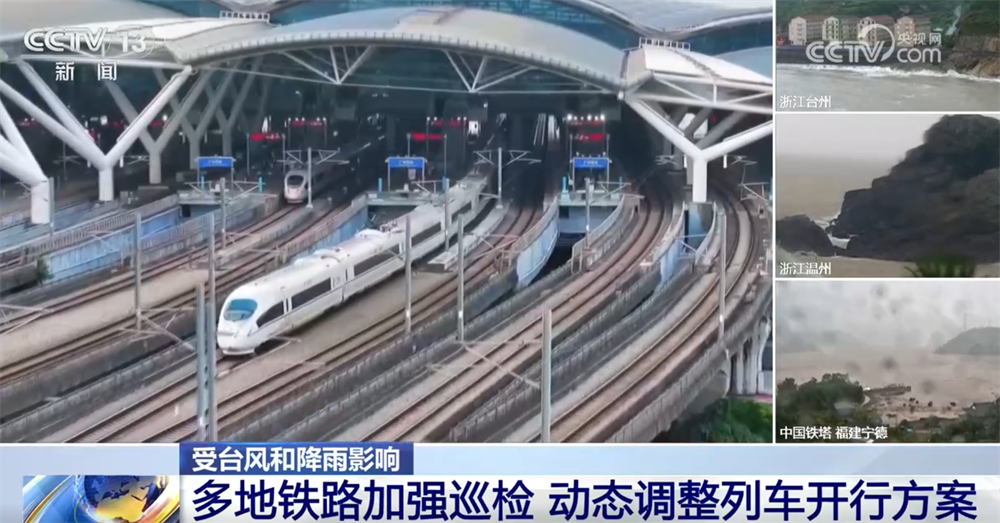 交通系统各部门全力应对台风“沙德尔” 多措并举保通保畅保出行保平安