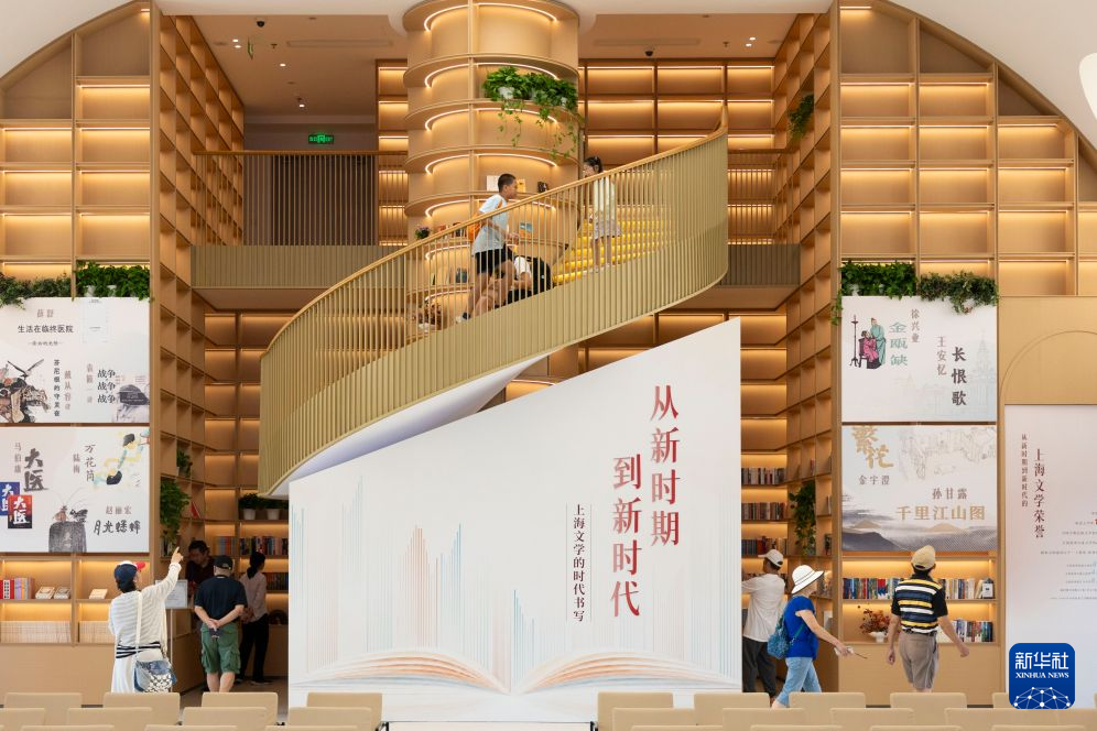 上海文学馆正式向公众开放