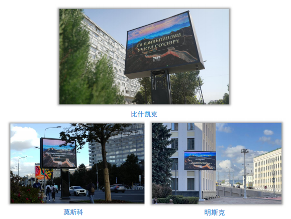 《平“语”近人——习近平喜欢的典故》(多语种版)将在上合组织国家主流媒体落地播出