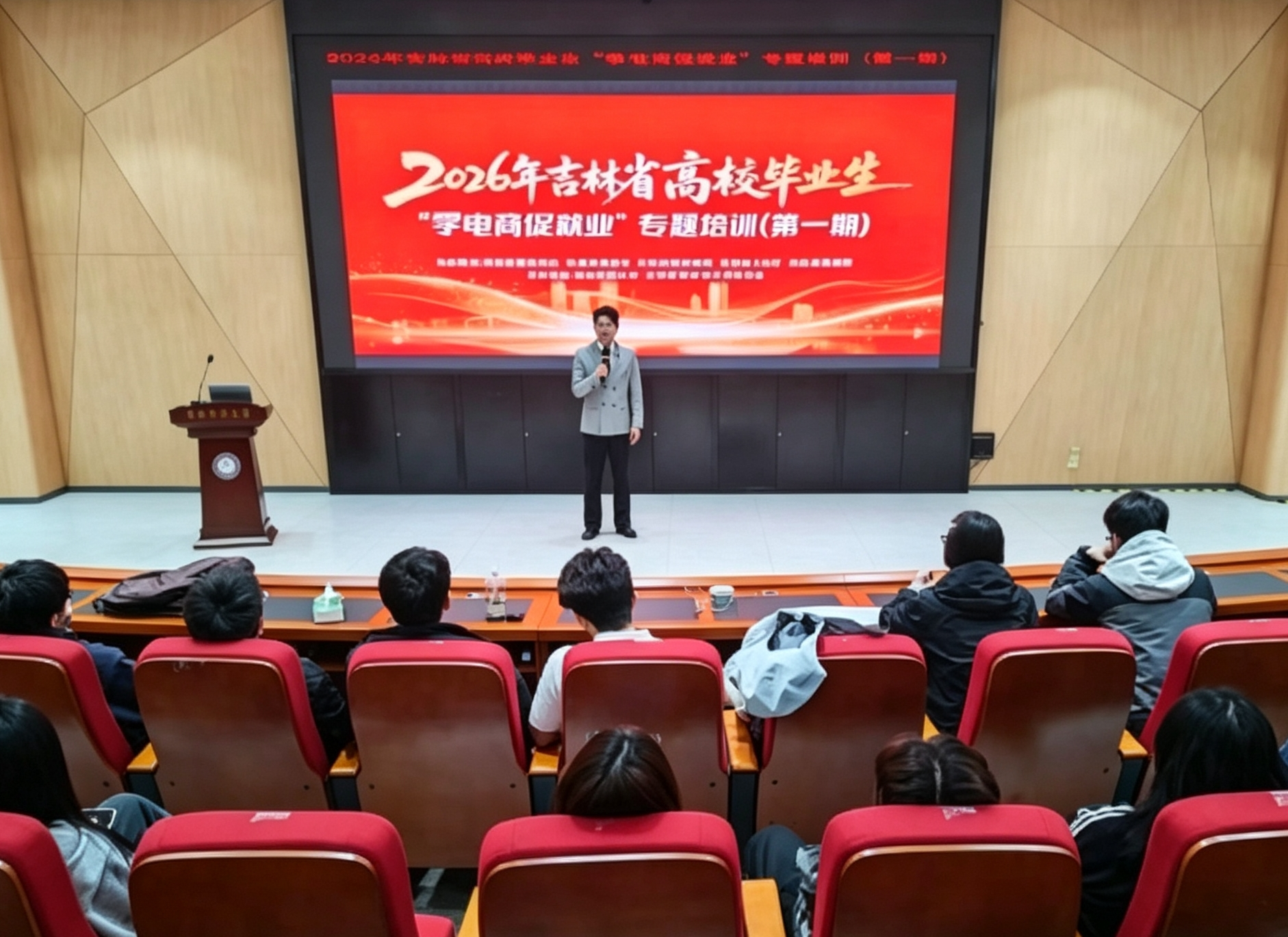 聚力数智赋能 焕新电商未来 | 育才 引才 留才 “新电商”人才的“聚”变之路