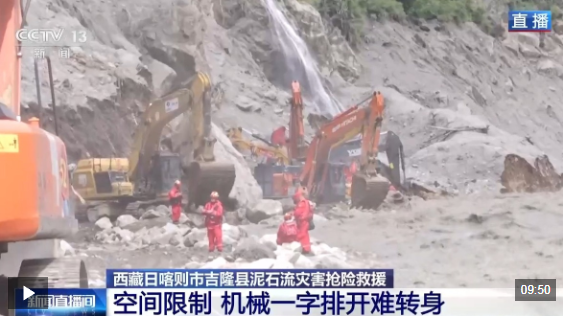 视频丨大弧度弯道成为道路抢通难点 西藏吉隆增设首条绳梯避险通道