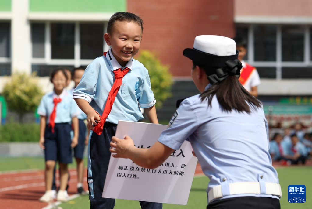 迎接新学期