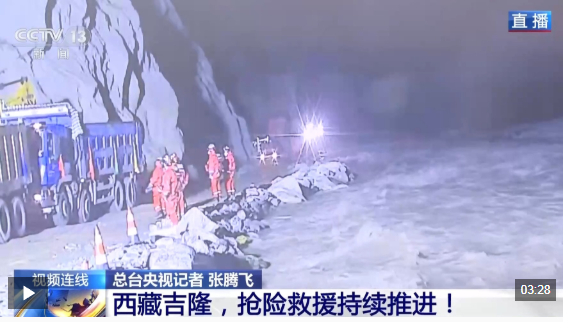新闻1+1丨西藏吉隆 抢险救援持续推进