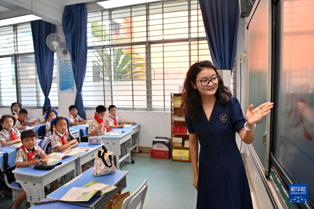 迎接新学期