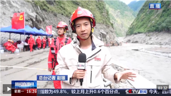 视频丨G216受损路段已抢通至第一个冲沟险段 多种设备协同持续推进