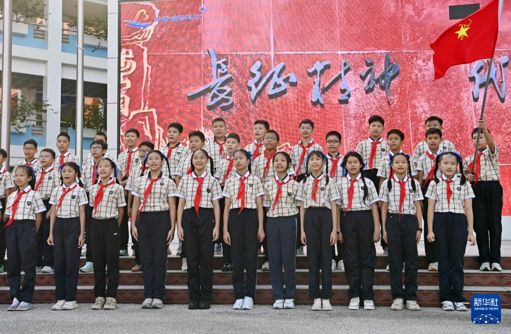 迎接新学期