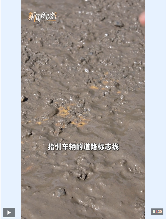 视频丨216国道抢通已推进至核心区 西藏吉隆口岸抢险取得重要进展