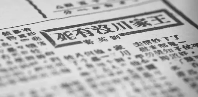 今天,纪念这场伟大胜利!