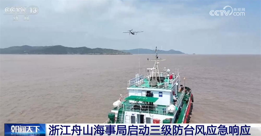 台风“科罗旺”影响我国多地沿海区域 各部门闻“风”而动保安全保民生
