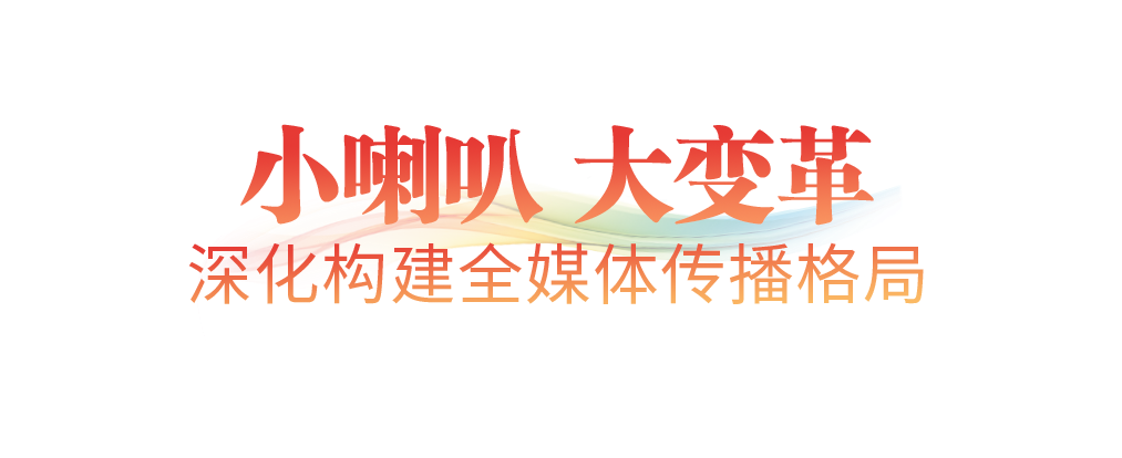 时政微观察丨“给孩子们讲好故事”,这封贺信饱含深情和期望