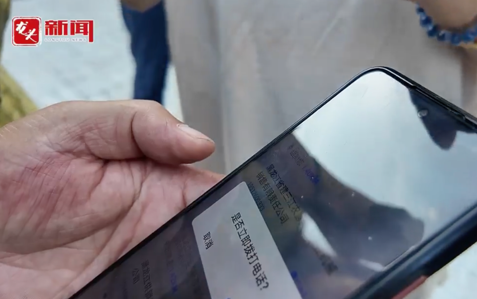 活力中国调研行|种地用农机,一键呼叫“佳家农” 活力中国调研行|种地用农机,一键呼叫“佳家农”