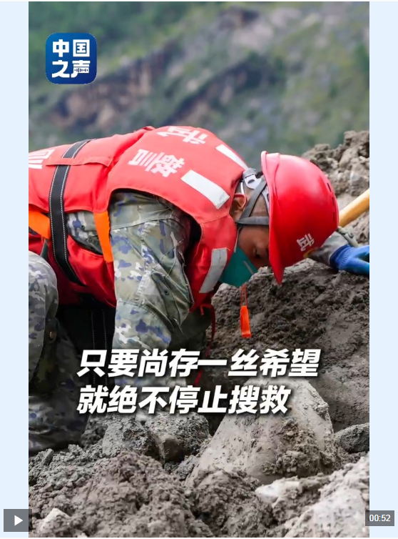 相隔11年，他又一次站在吉隆的救援一线