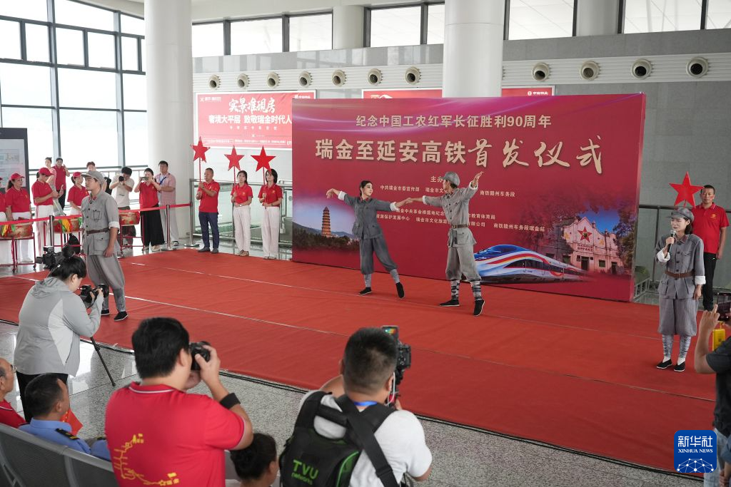 瑞金至延安高铁开通