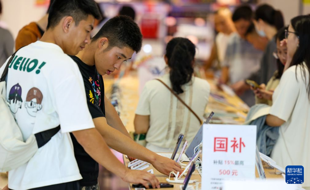 暑期海南离岛免税购物金额38.2亿元