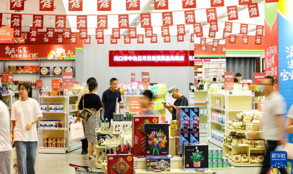 暑期海南离岛免税购物金额38.2亿元