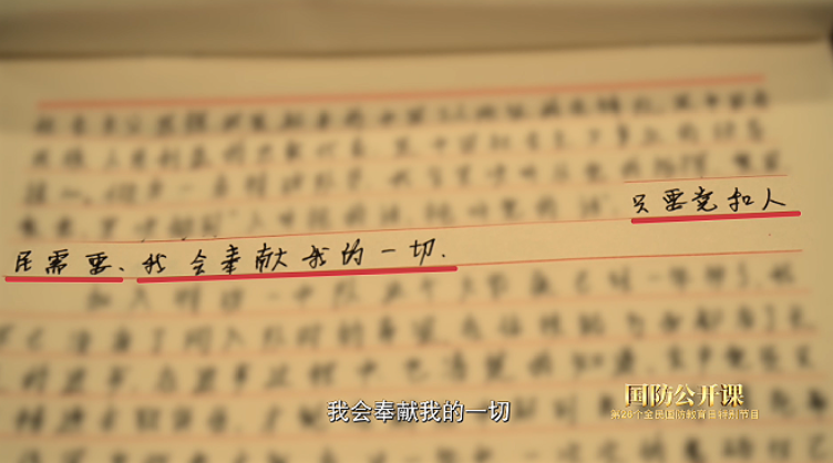 40秒,他用生命托举生命!