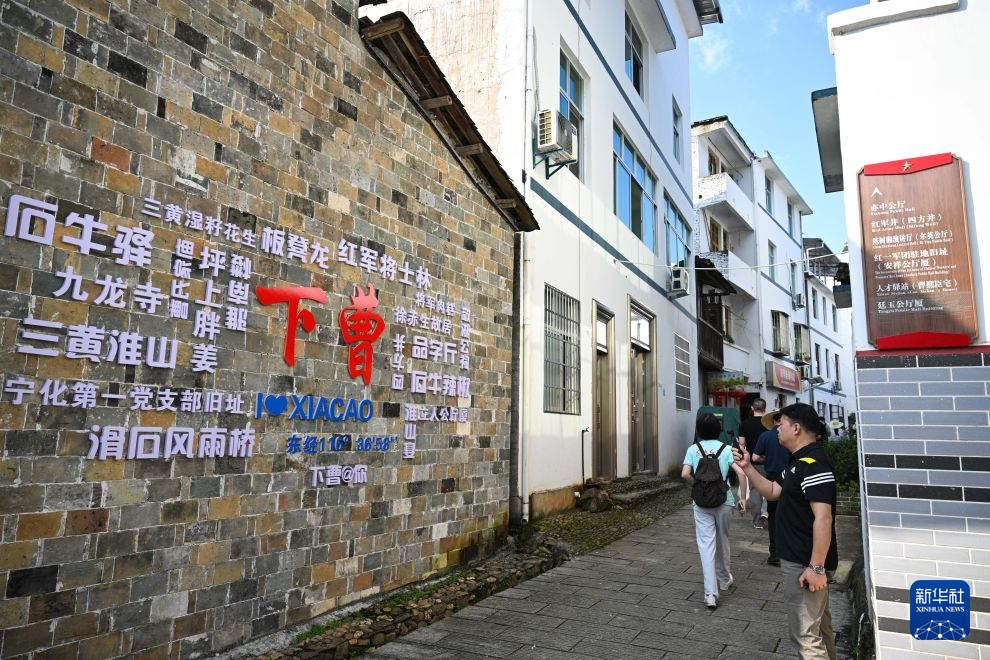 赓续长征精神 奋进复兴征程丨红色村庄——福建宁化县曹坊镇下曹村今貌
