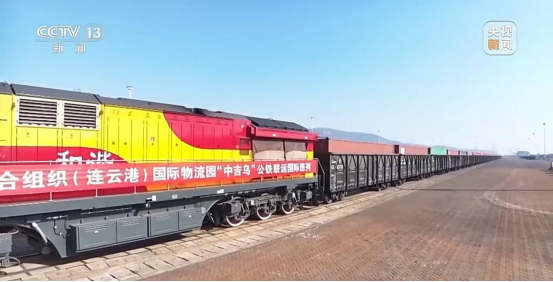 【讲习所中国与世界】推进中吉乌铁路建设,习近平特别强调“高质量”