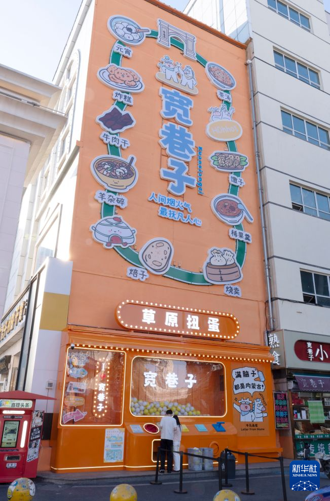 呼和浩特:老街新桥焕新颜 城市烟火新体验