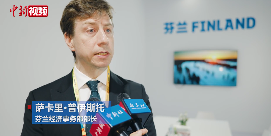 多国政商人士谈全球“金流”：中国仍是投资热土