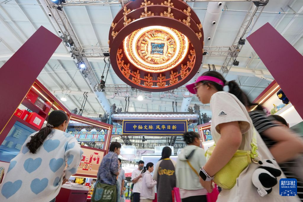 服贸会上的文旅新体验