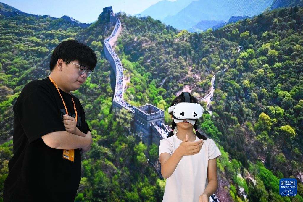 服贸会上的文旅新体验