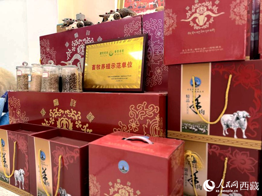 石榴花开 籽籽同心|一只羊的“数码身份证” 图为阿旺绵羊精深加工产品礼盒。罗雨欣摄