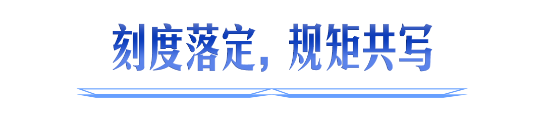 全球碳市场的尺子上终于有了中国刻度 全球碳市场的尺子上终于有了中国刻度