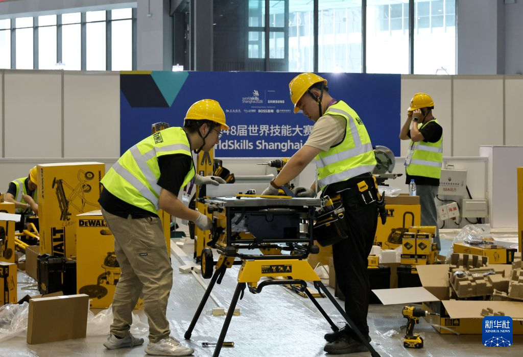 上海:世赛场馆搭建工作全面推进