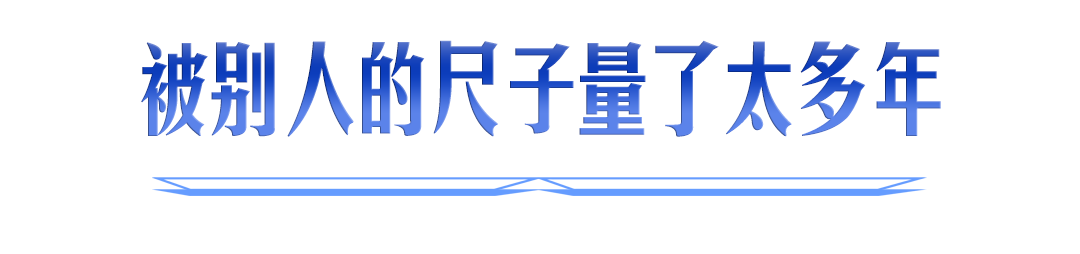 全球碳市场的尺子上终于有了中国刻度 全球碳市场的尺子上终于有了中国刻度