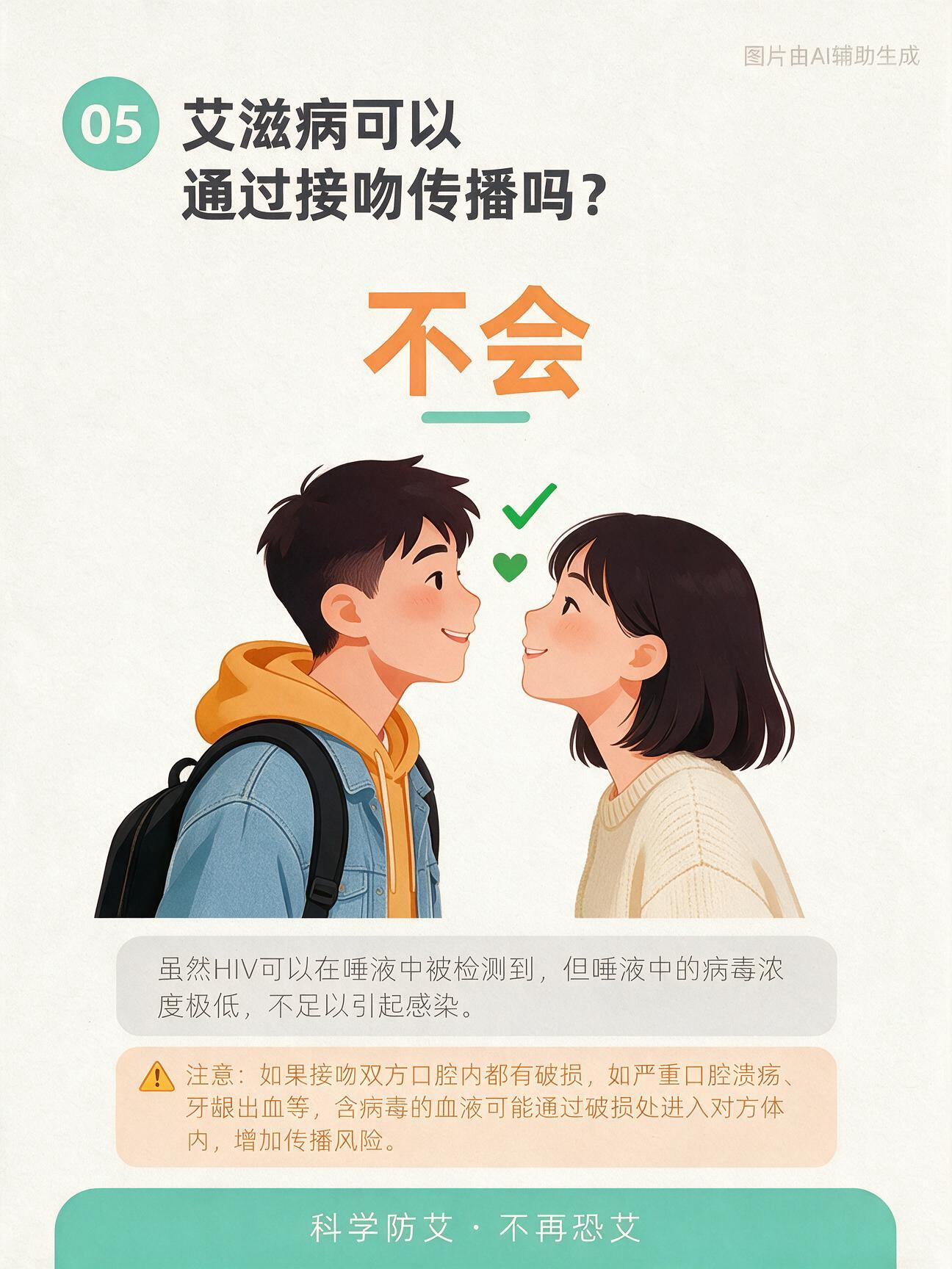 这堂关乎一生的“必修课”,开学别落下