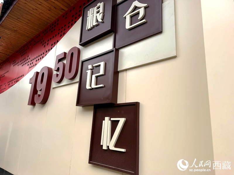 图为岗托村