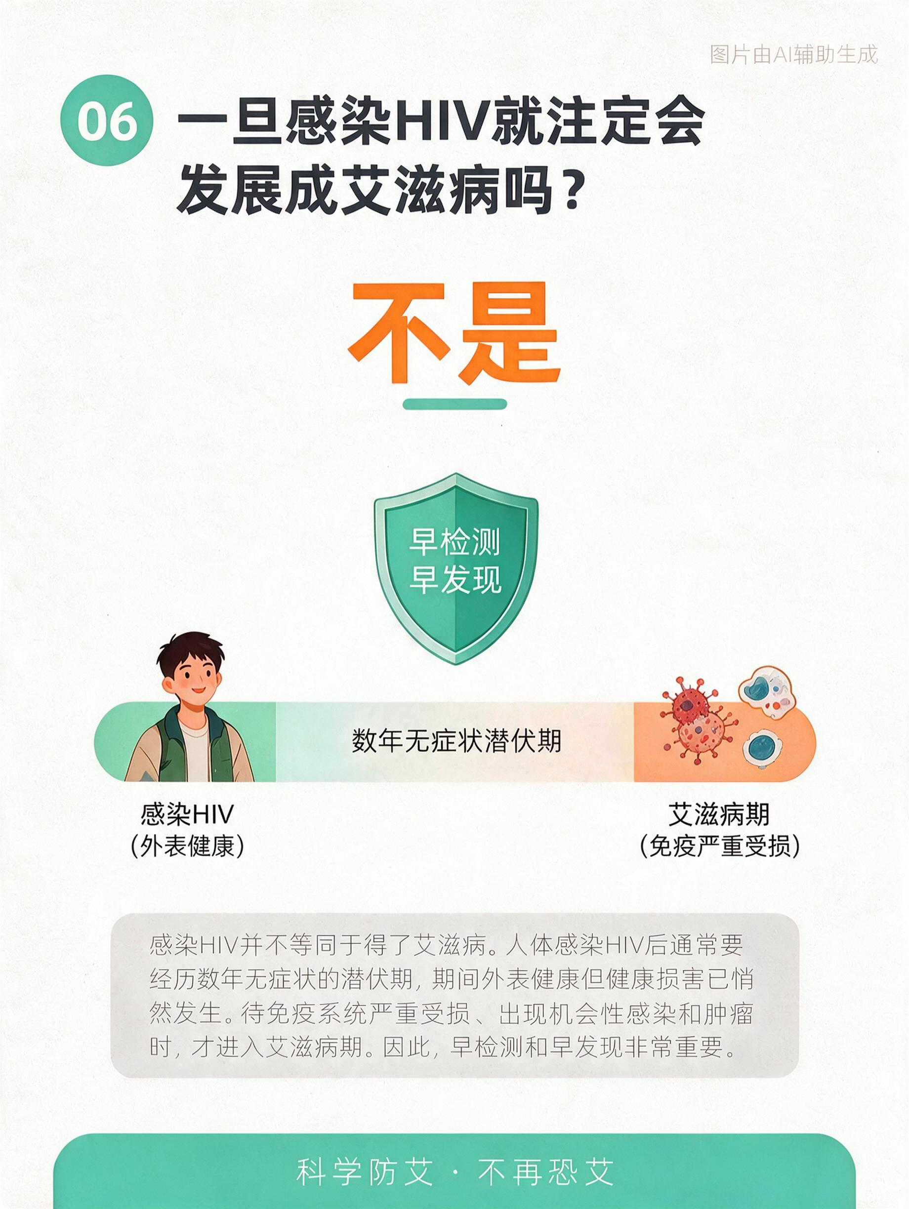 这堂关乎一生的“必修课”,开学别落下