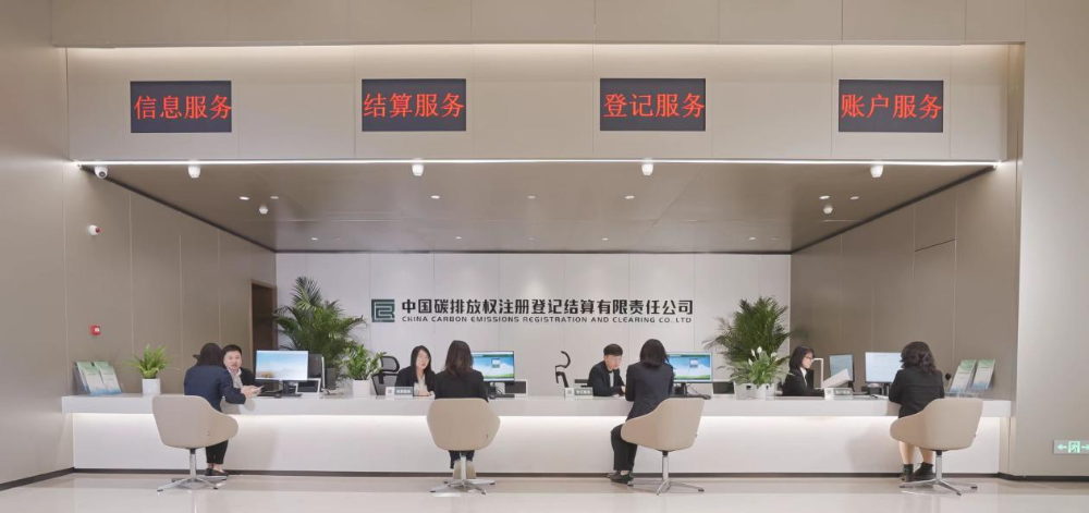 全球碳市场的尺子上终于有了中国刻度 全球碳市场的尺子上终于有了中国刻度