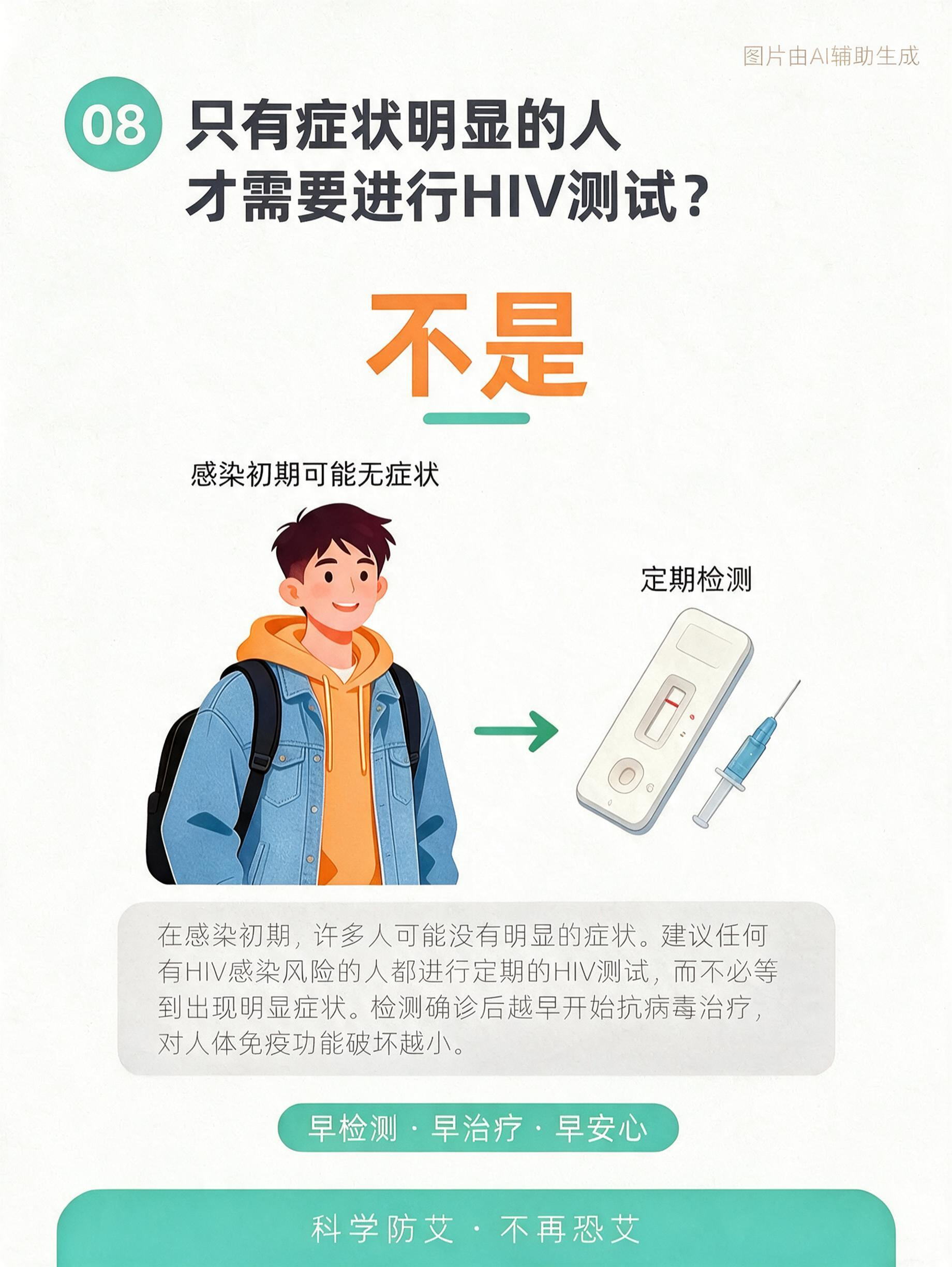 这堂关乎一生的“必修课”,开学别落下