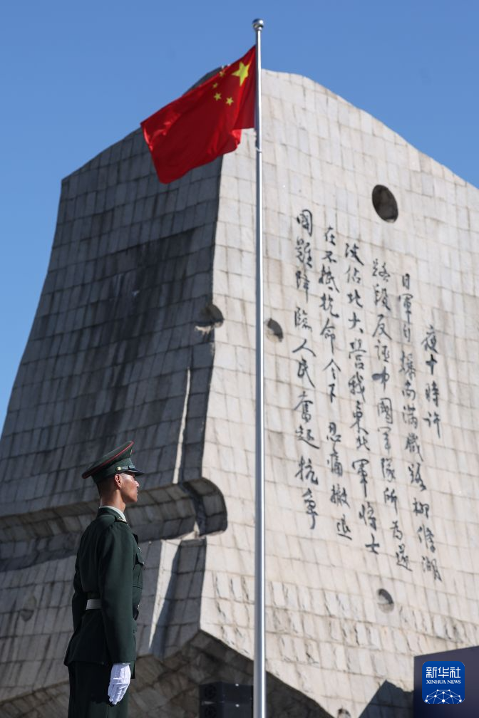 沈阳举行勿忘九一八撞钟鸣警仪式