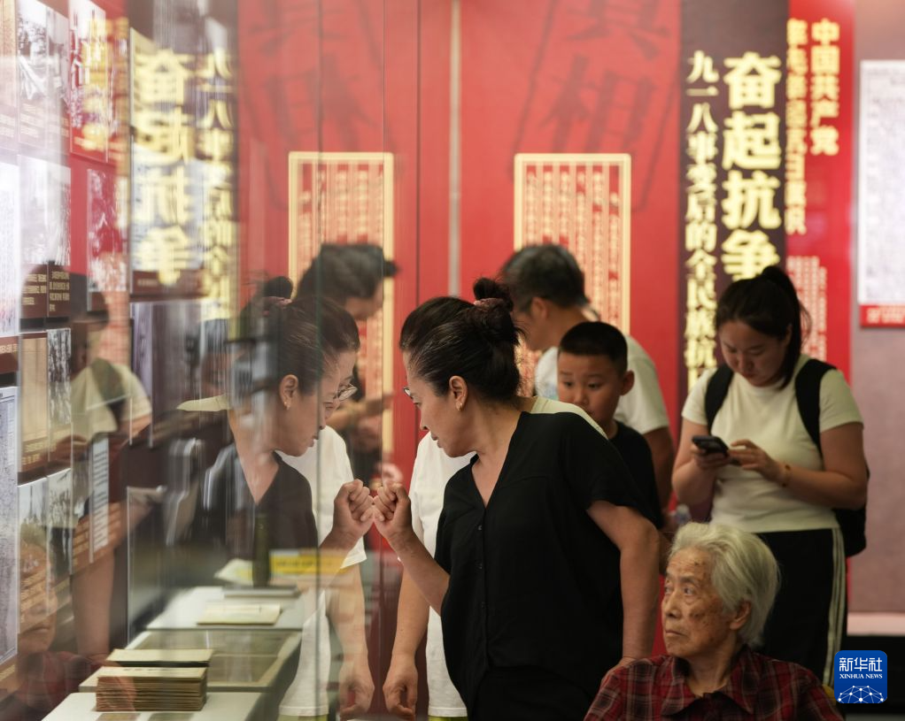 “真相:日本侵略中国东北铁证展”在沈阳开展