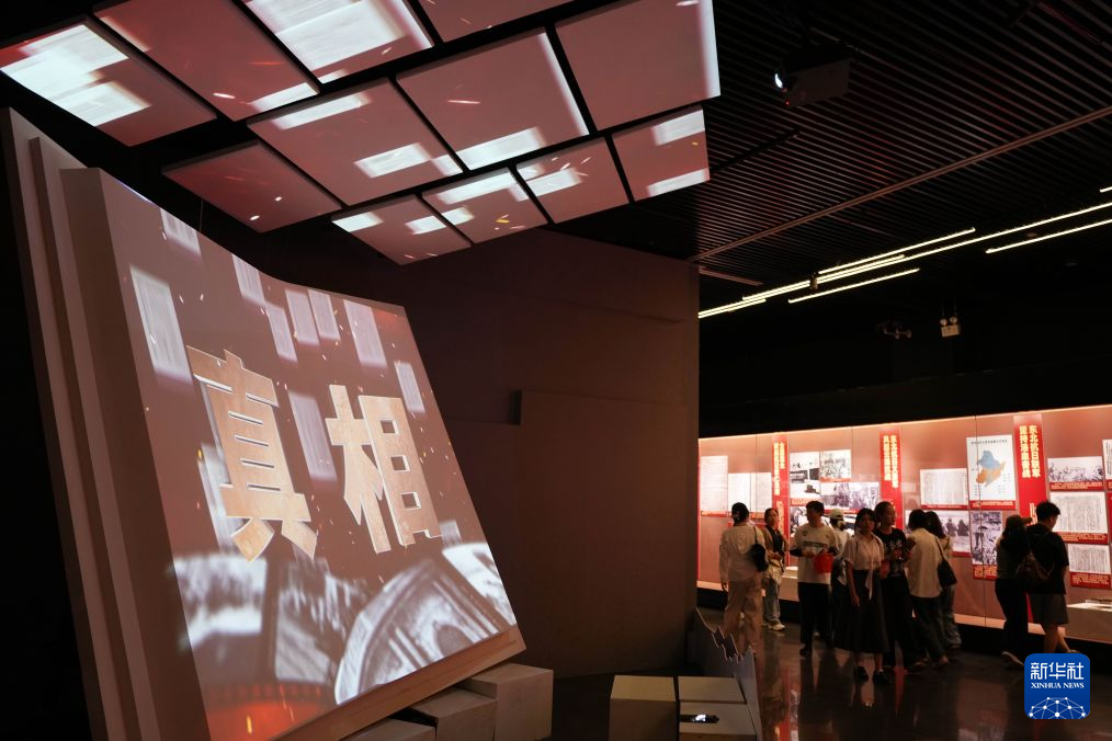 “真相:日本侵略中国东北铁证展”在沈阳开展