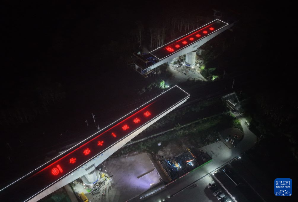 漳汕高铁首座跨铁路桥梁成功转体