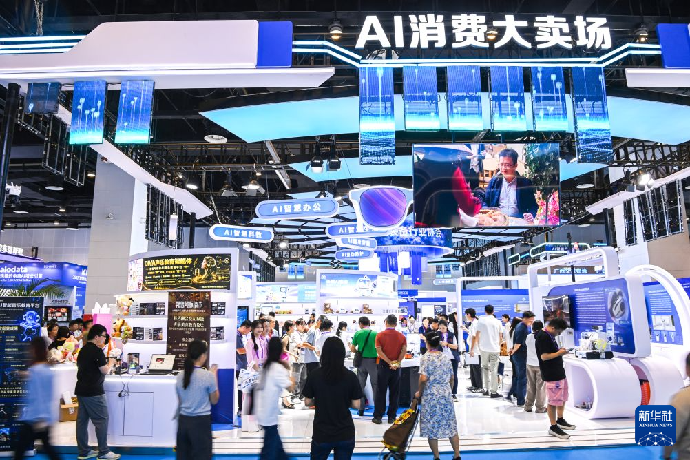 共享人工智能新未来